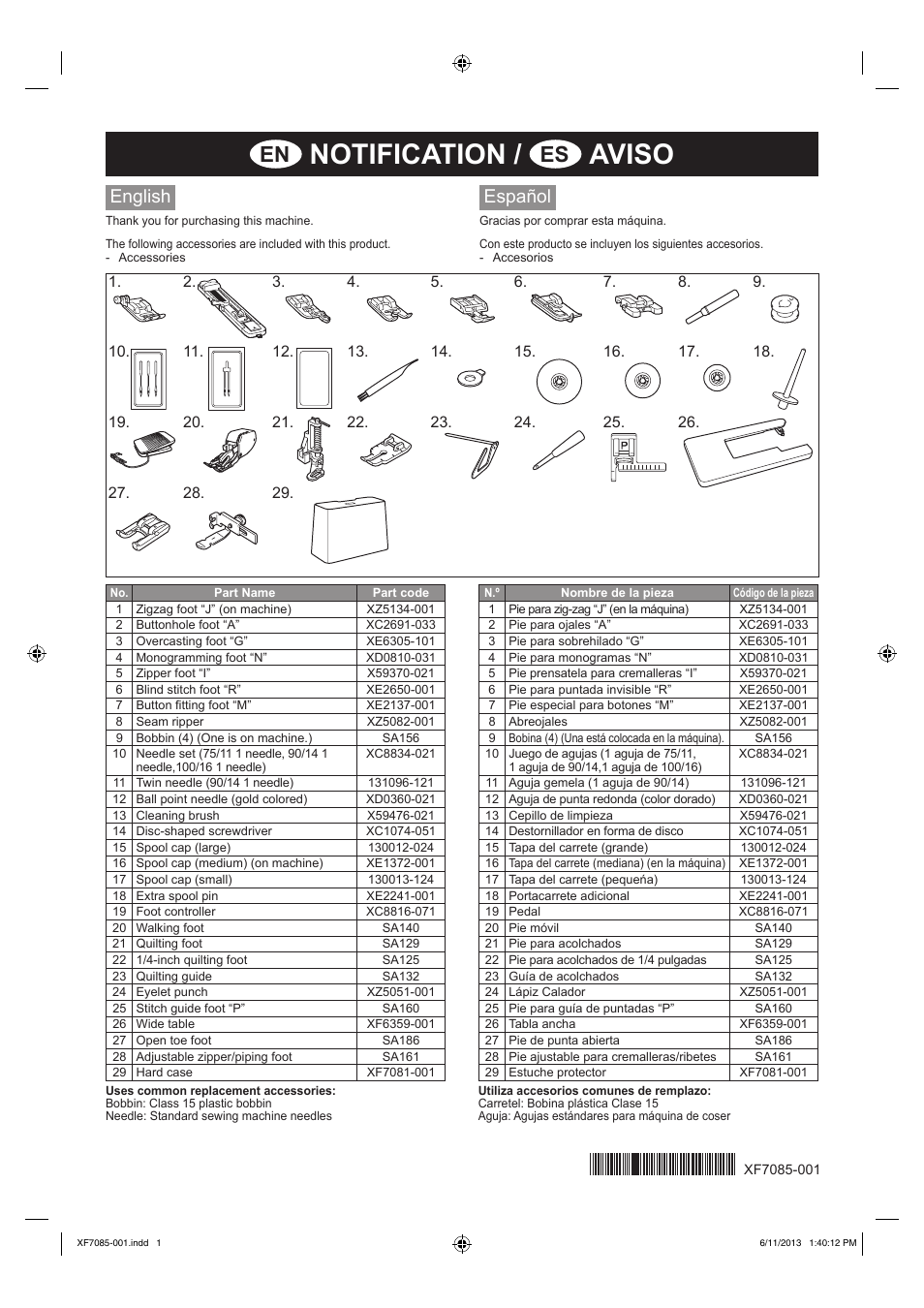 Brother DZ2750 User Manual | 2 pages