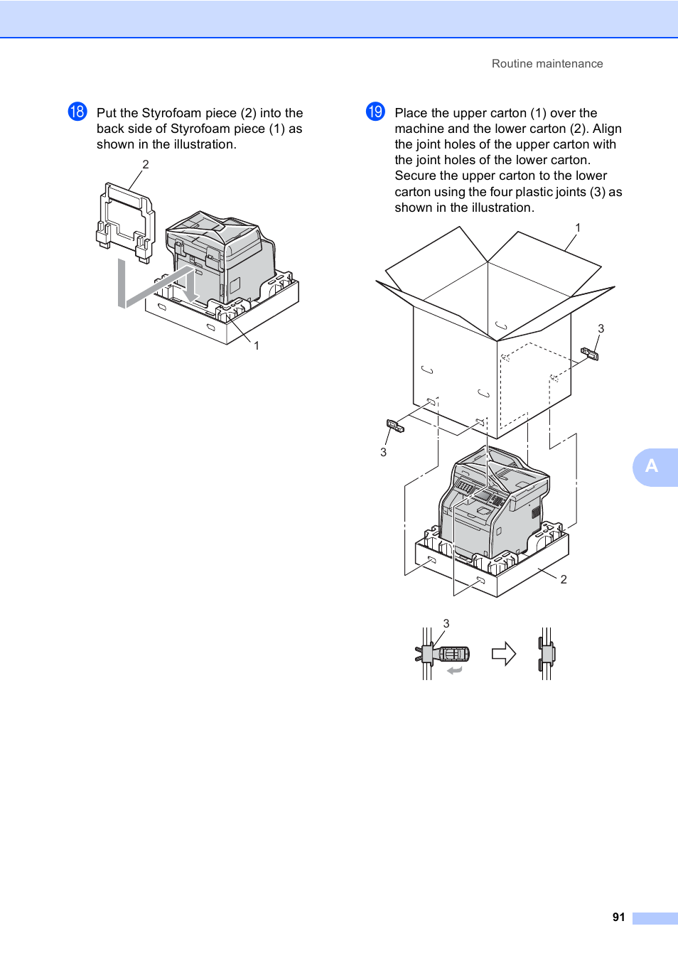 Brother MFC 9970CDW User Manual | Page 97 / 110