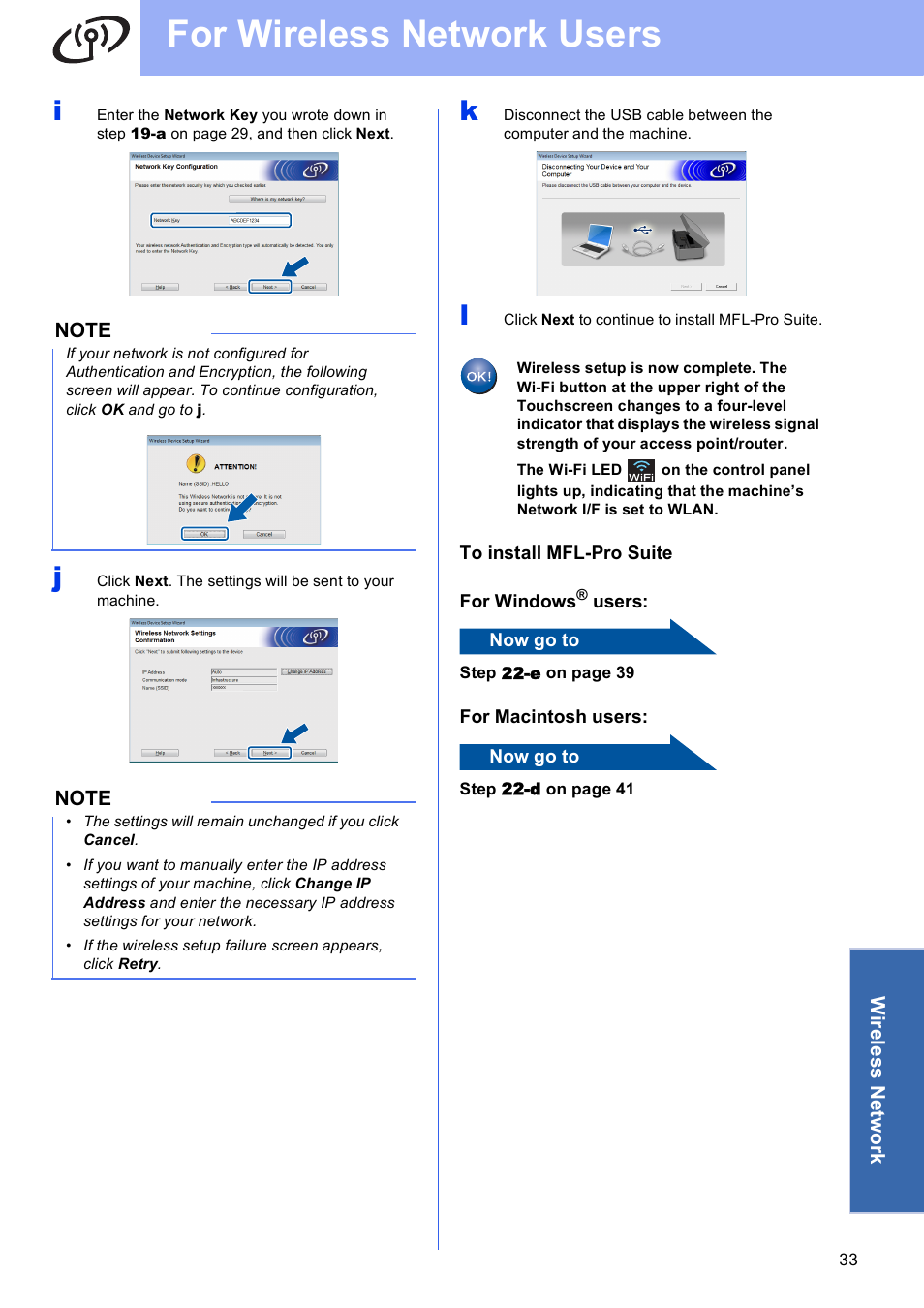 For wireless network users | Brother MFC-J4710DW User Manual | Page 33 / 46