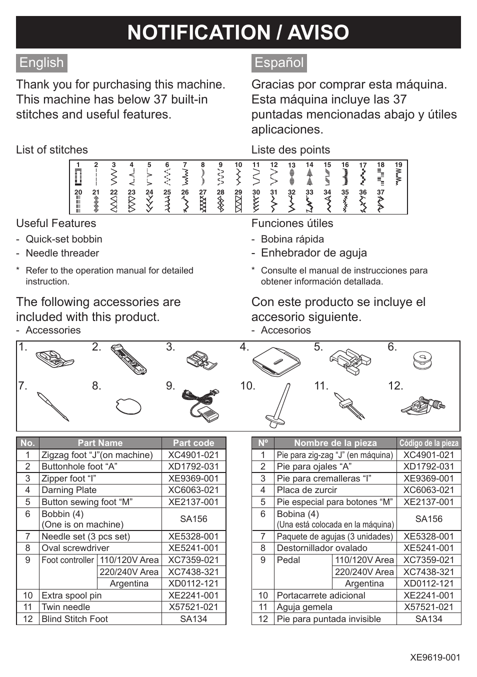 Brother XM3700 User Manual | 1 page