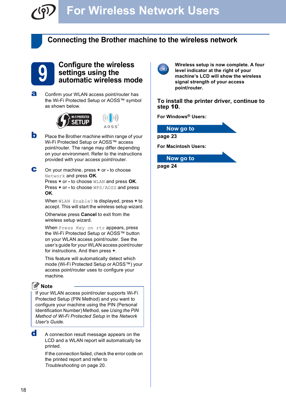 For wireless network users | Brother HL-4570CDW User Manual | Page 18 / 28