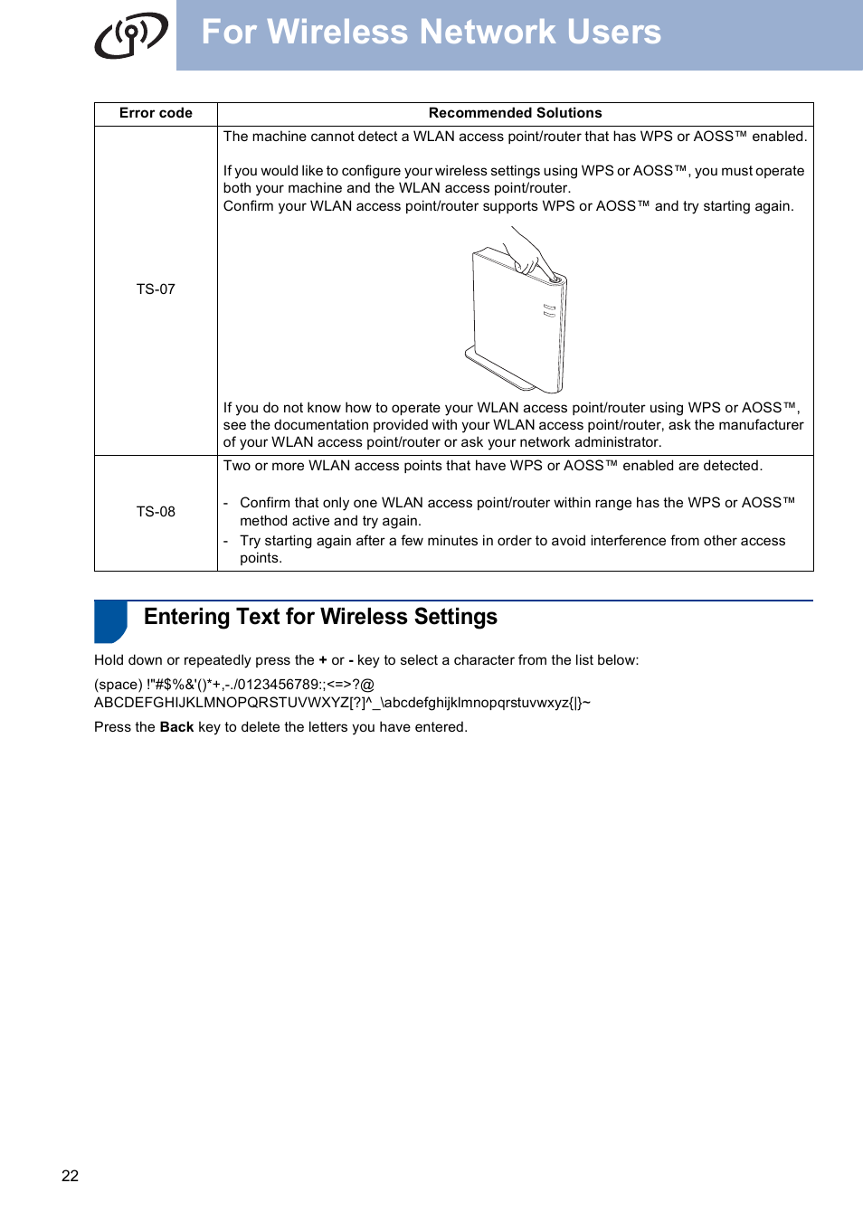 Entering text for wireless settings, For wireless network users | Brother HL-4570CDW User Manual | Page 22 / 28