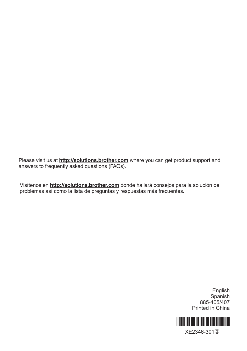 Brother VX3240 User Manual | Page 96 / 96