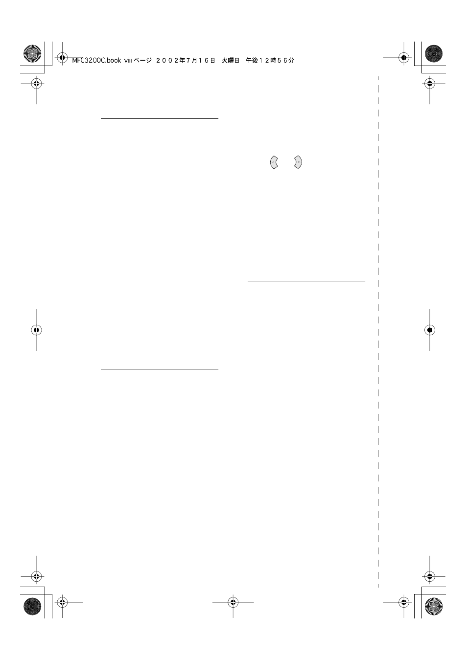 Brother MFC-3200C User Manual | Page 10 / 266