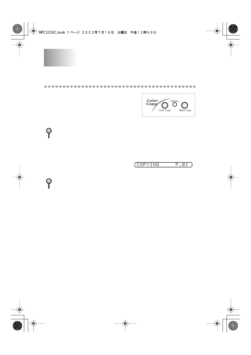 12 making copies, Basic copy operations, Making a single copy | Making multiple copies, Making copies -1, Basic copy operations -1, Making a single copy -1 making multiple copies -1, Making copies | Brother MFC-3200C User Manual | Page 104 / 266