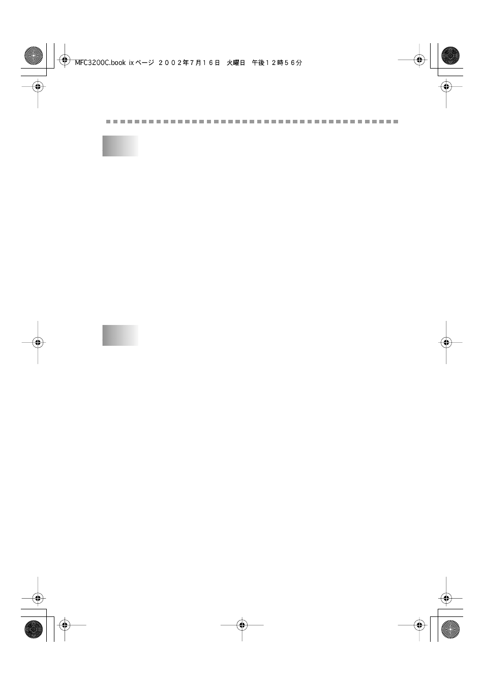 Brother MFC-3200C User Manual | Page 11 / 266