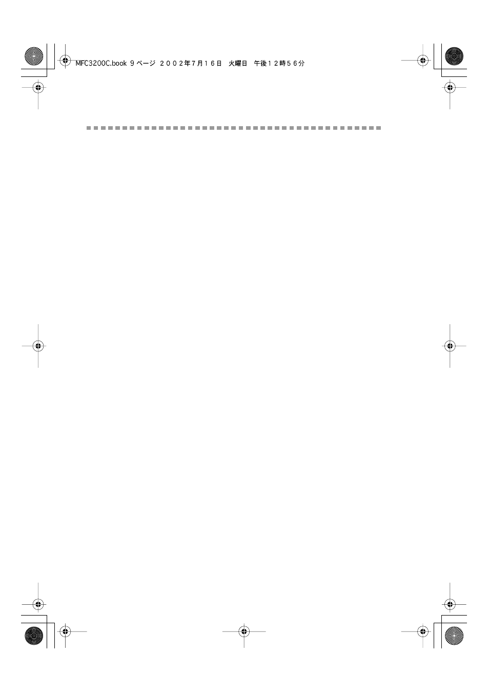 Legal limitations, Legal limitations -9 | Brother MFC-3200C User Manual | Page 112 / 266