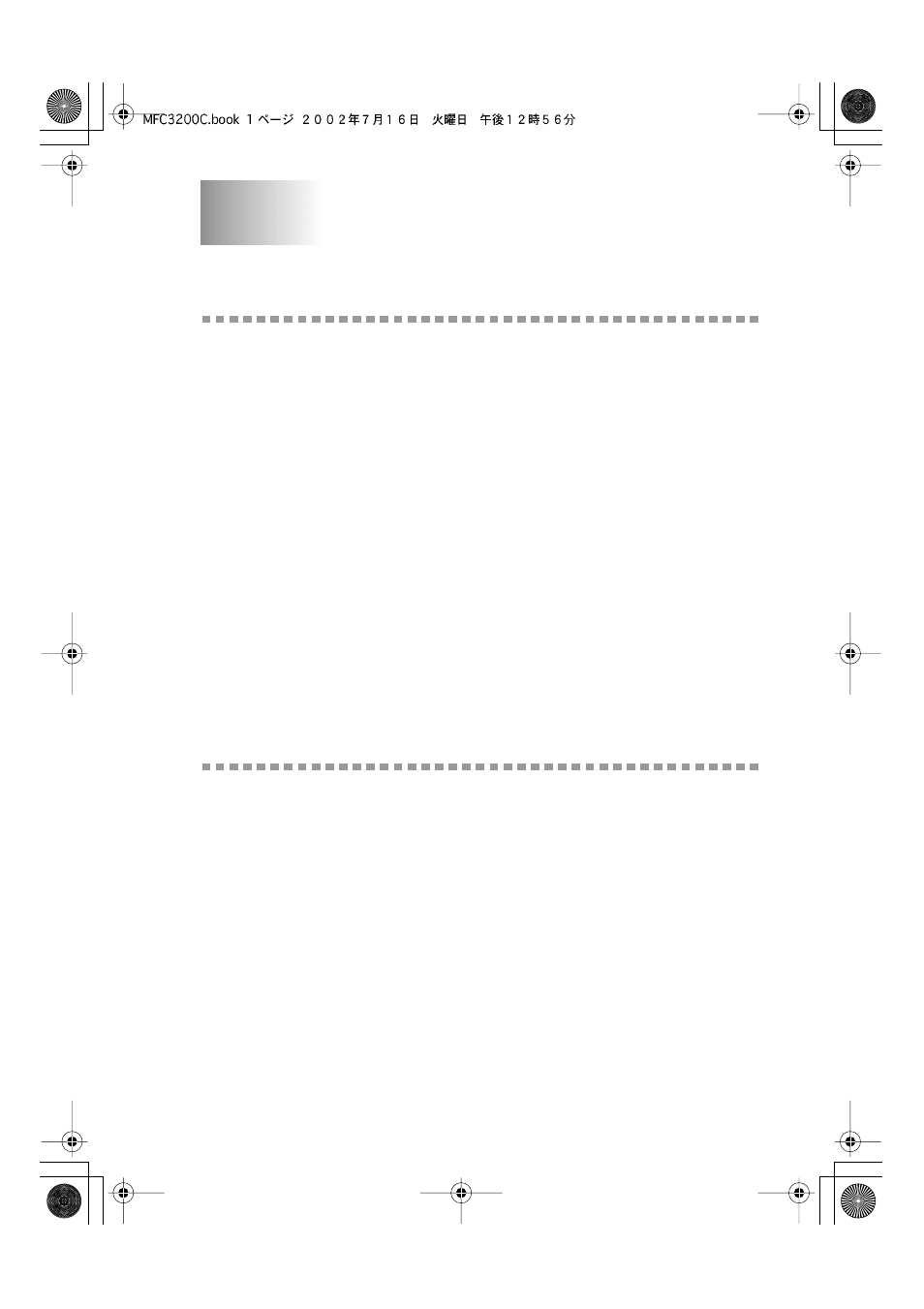 13 using the mfc as a printer, Features, Printer driver | Using the mfc as a printer -1, Features -1 printer driver -1, Using the mfc as a printer | Brother MFC-3200C User Manual | Page 113 / 266