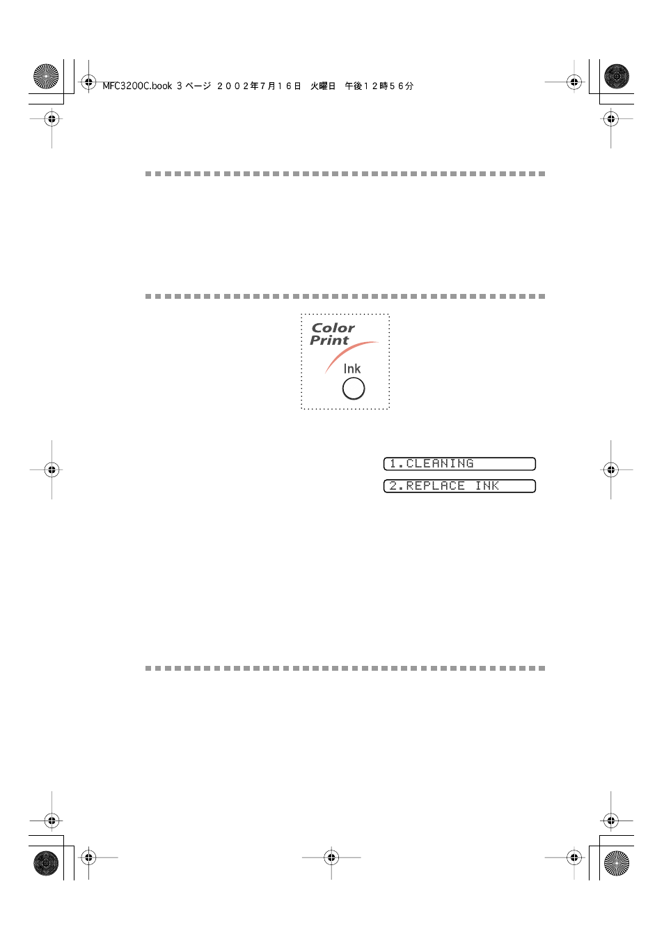 Simultaneous printing/fax, Printer operation key, Ink key | Clearing data from the memory, Checking the print quality, Ink key -3 clearing data from the memory -3, Checking the print quality -3 | Brother MFC-3200C User Manual | Page 115 / 266