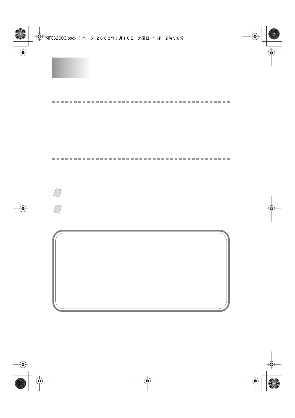 14 printer driver settings (for windows® only), Using the brother mfc-3200c printer driver, How to access the printer driver settings | Printer driver settings (for windows, Only) -1, Printer driver settings | Brother MFC-3200C User Manual | Page 116 / 266