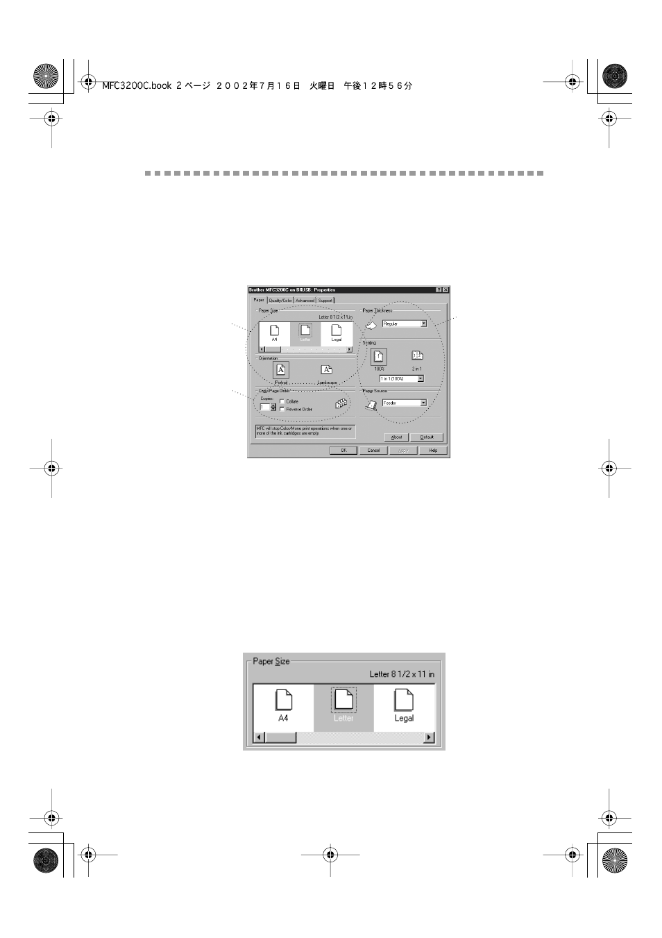 Features in the brother native driver, Paper tab, Paper size | Features in the brother native driver -2, Paper tab -2, Paper size -2 | Brother MFC-3200C User Manual | Page 117 / 266