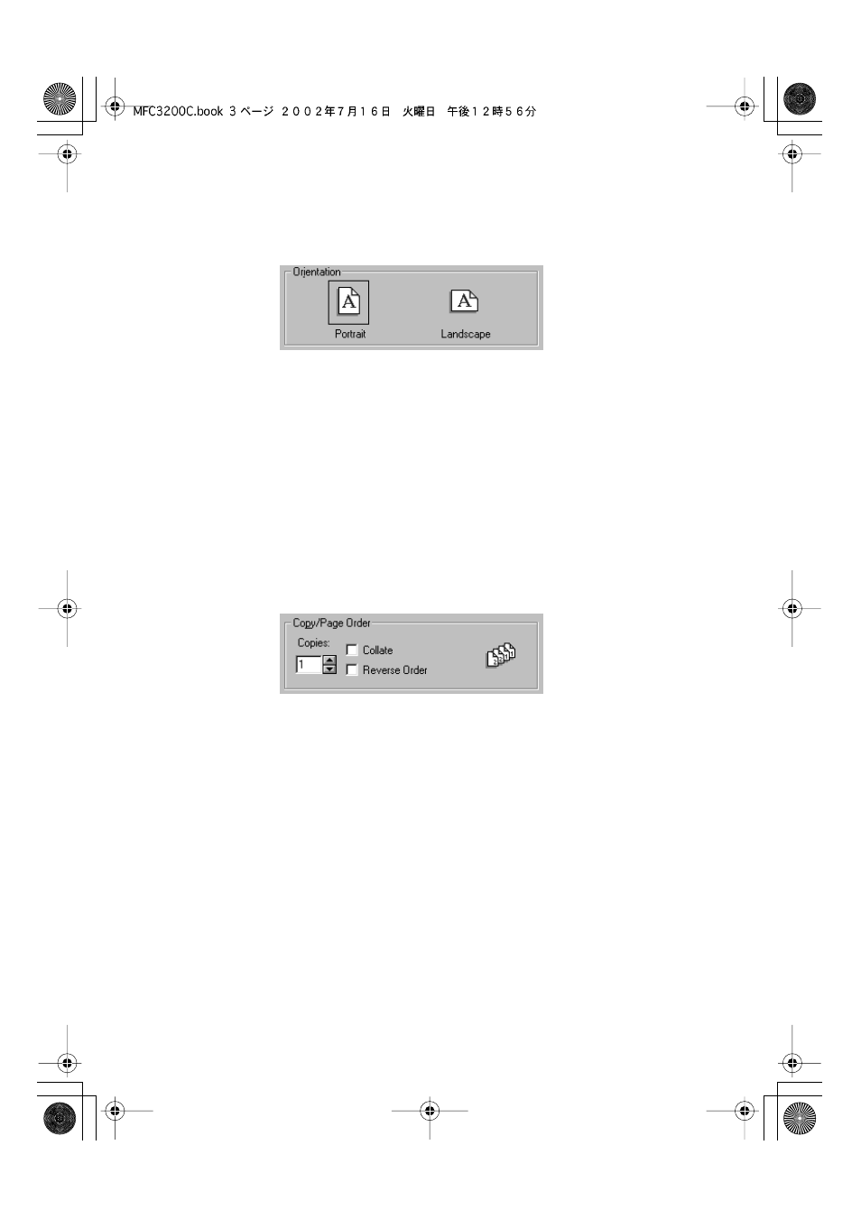 Orientation | Brother MFC-3200C User Manual | Page 118 / 266