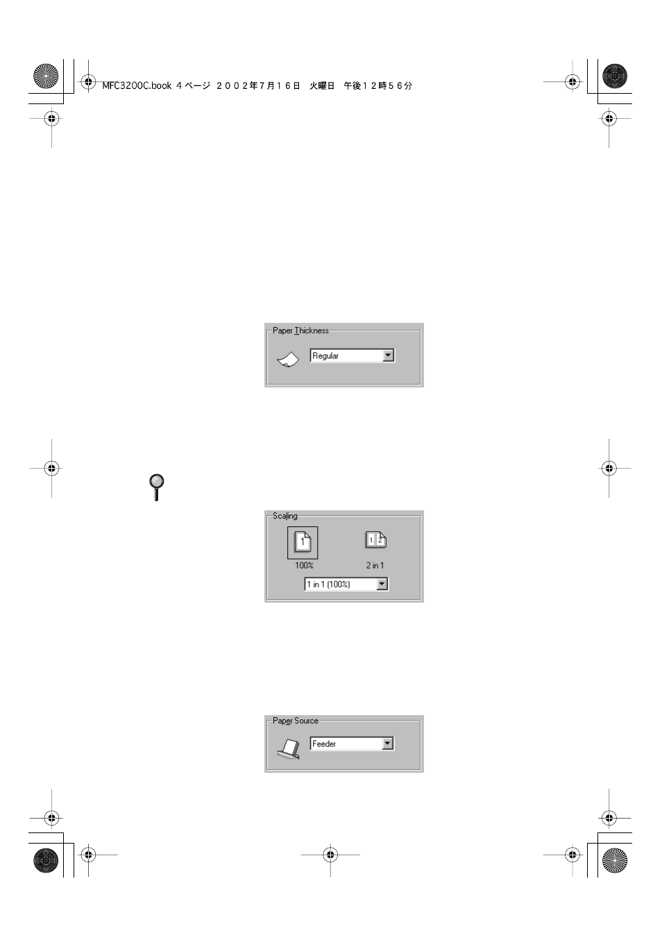 Paper thickness, Scaling, Paper source | Paper thickness -4 scaling -4 paper source -4 | Brother MFC-3200C User Manual | Page 119 / 266