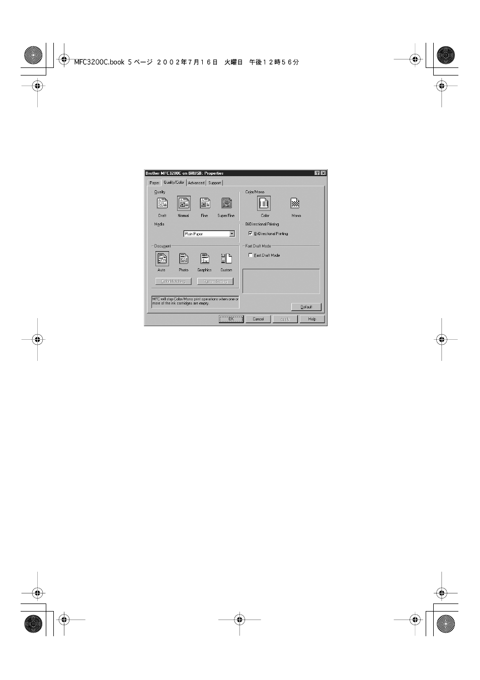 Quality/color tab, Quality, Quality/color tab -5 | Quality -5 | Brother MFC-3200C User Manual | Page 120 / 266