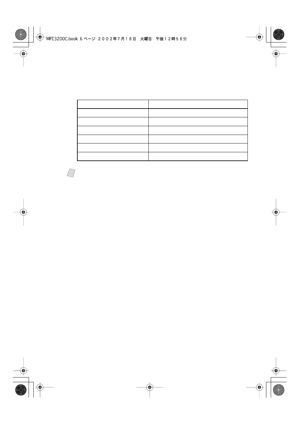 Media, Document, Media -6 document -6 | Brother MFC-3200C User Manual | Page 121 / 266