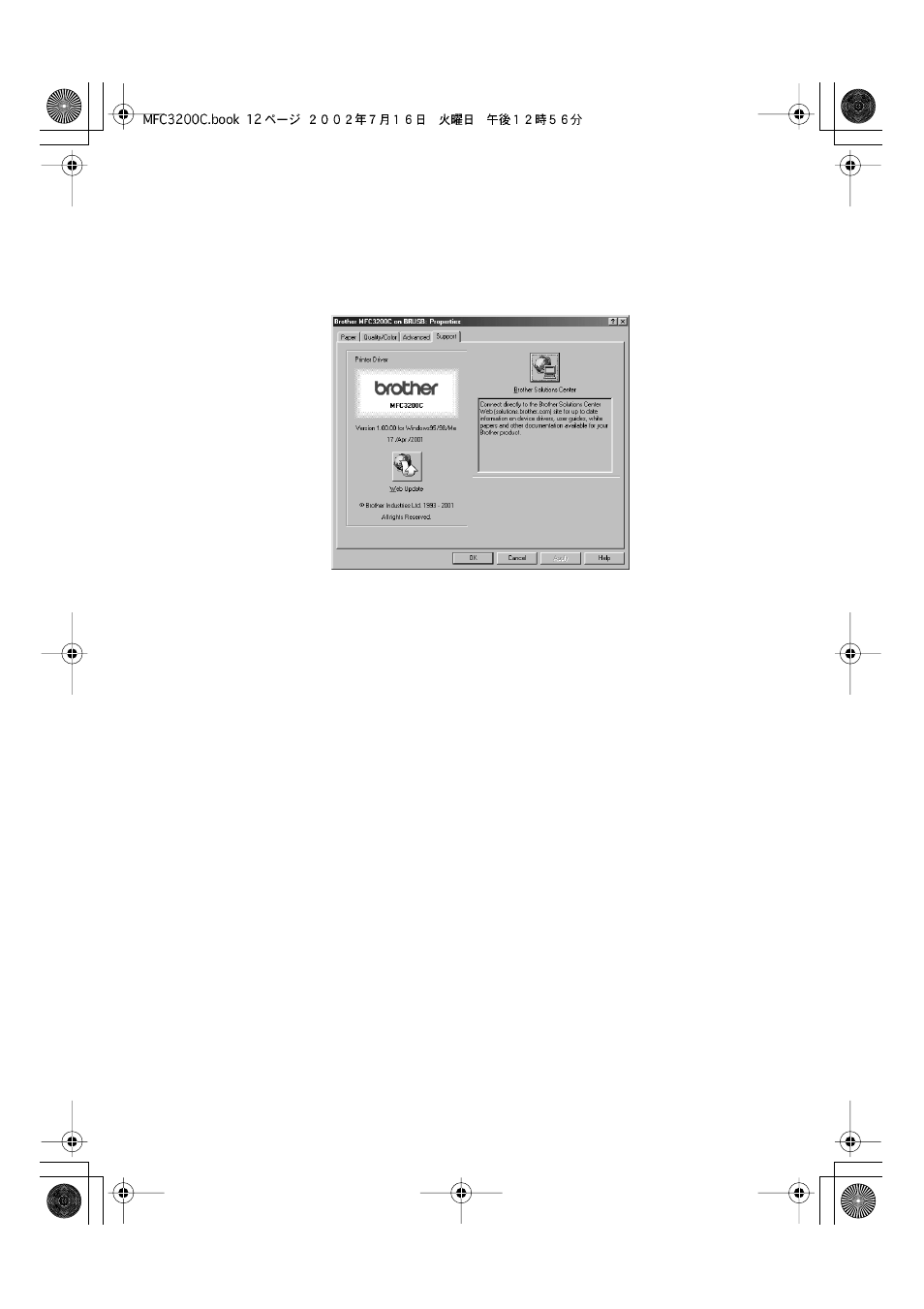 Support, Support -12 | Brother MFC-3200C User Manual | Page 127 / 266