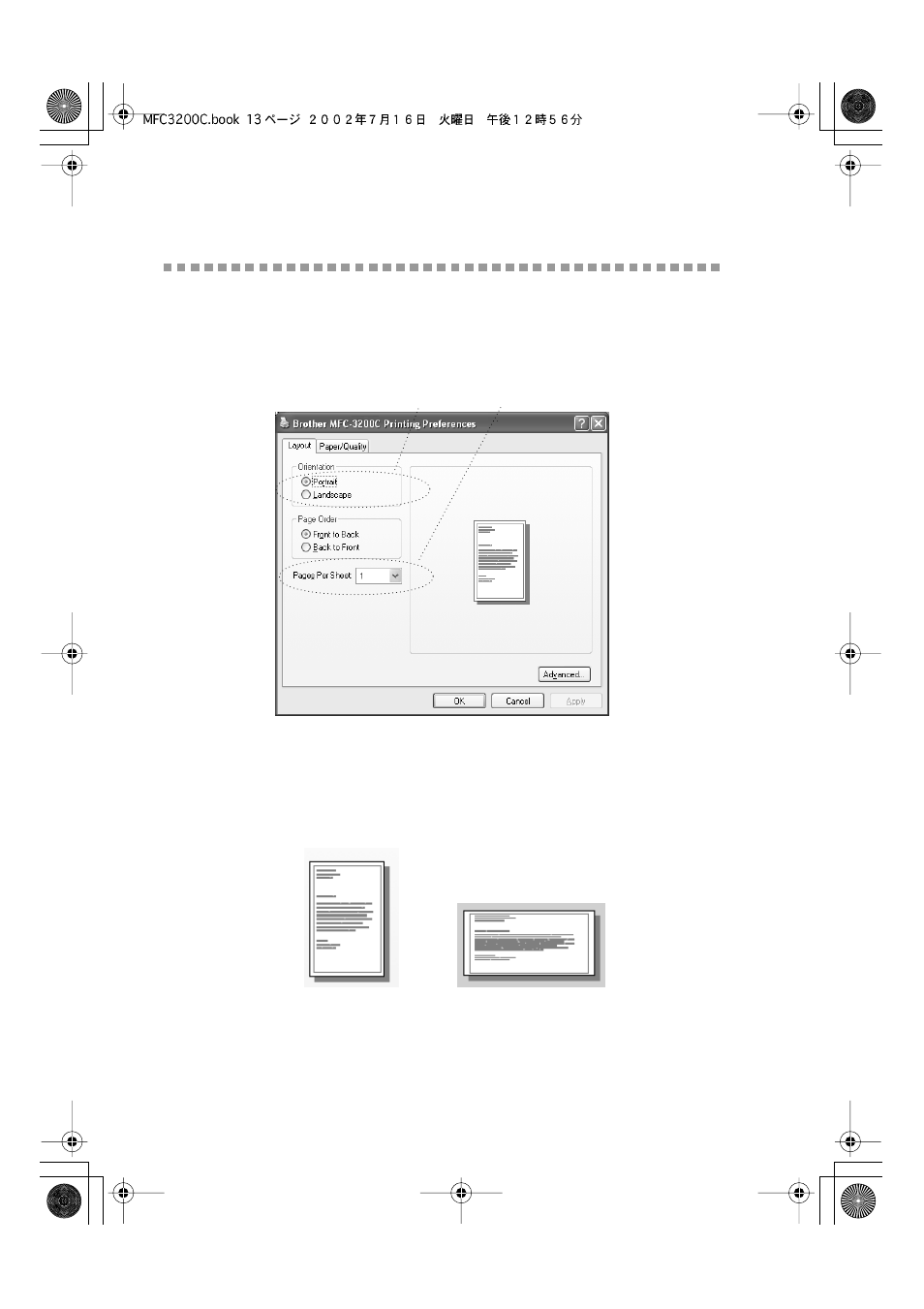 Layout tab, 1 orientation, Features in the printer uni-driver (whql) | For windows, Xp) -13, Layout tab -13, 1 orientation -13 | Brother MFC-3200C User Manual | Page 128 / 266