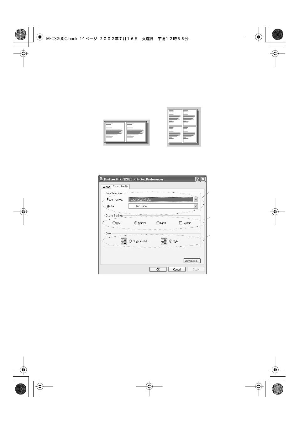 Paper/quality tab, Paper/quality tab -14 | Brother MFC-3200C User Manual | Page 129 / 266