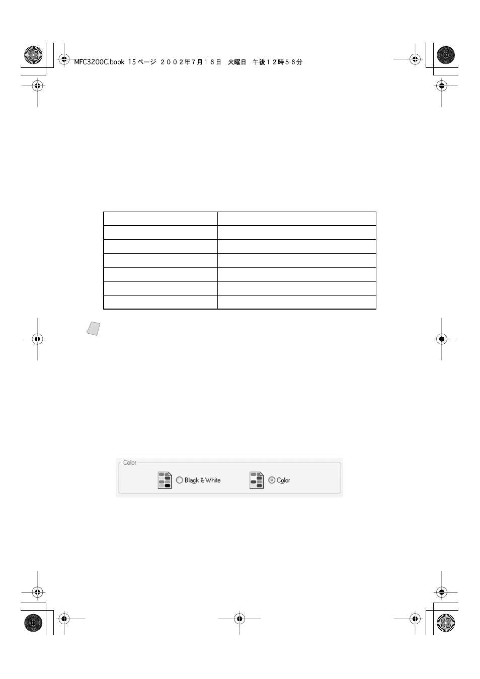 1 tray selection, 2 quality settings, 3 color | Brother MFC-3200C User Manual | Page 130 / 266