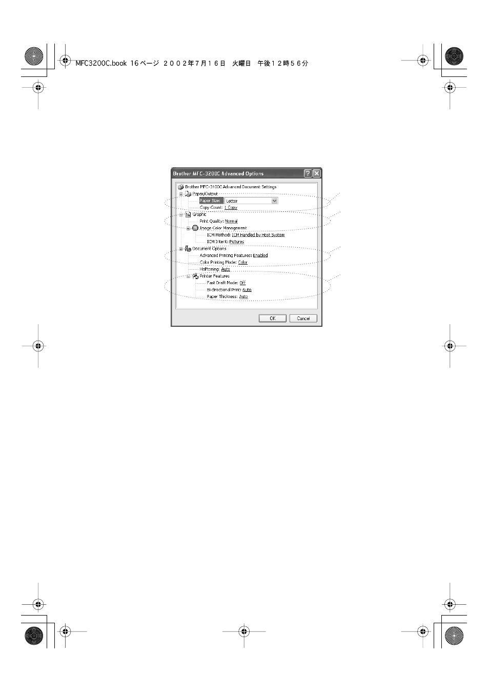 Advanced options, 1 paper /output, Advanced options -16 | 1 paper /output -16 | Brother MFC-3200C User Manual | Page 131 / 266