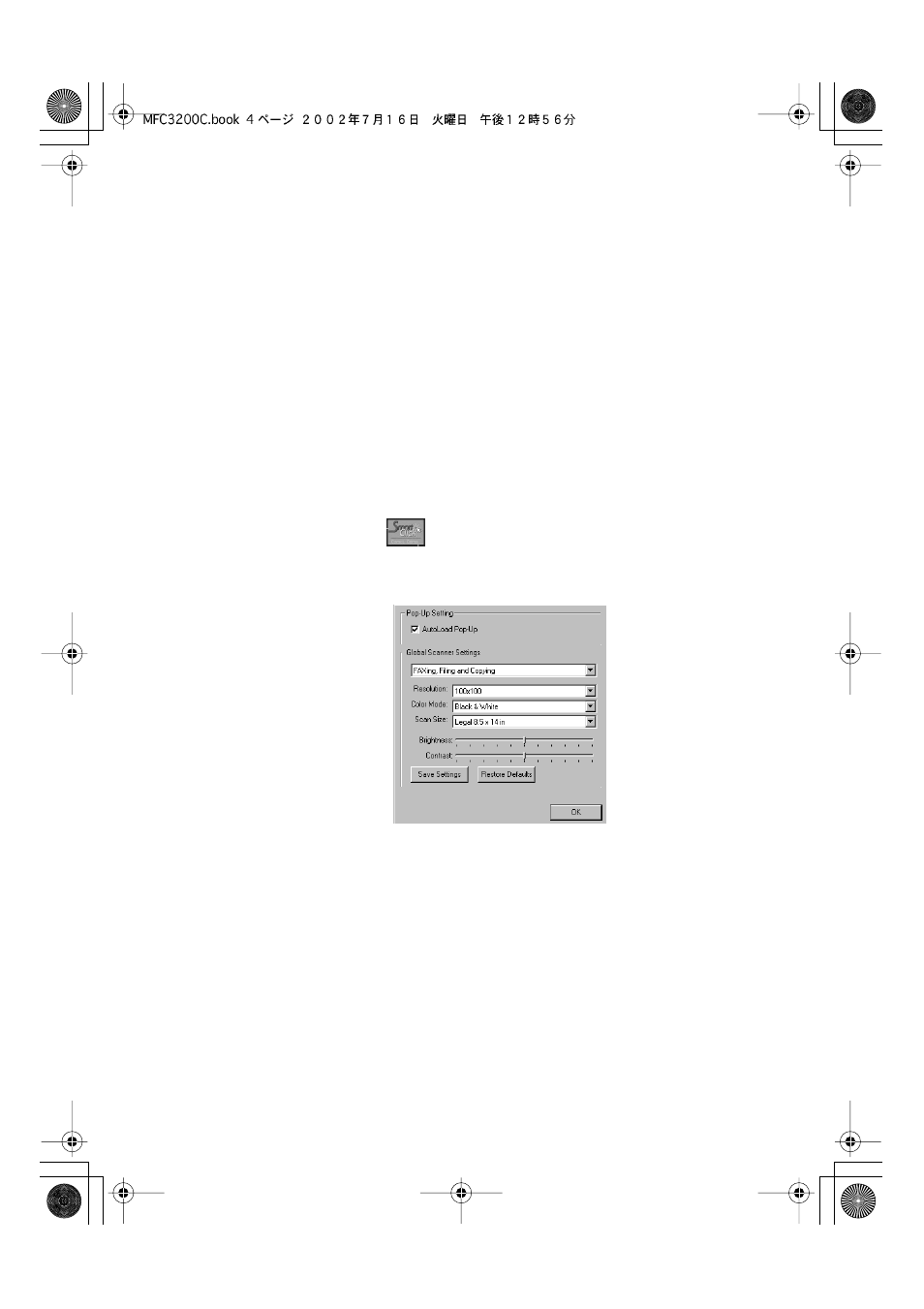 Copy operations, Pc fax operation, Scanner settings for scan, copy and pc fax buttons | Global settings | Brother MFC-3200C User Manual | Page 137 / 266