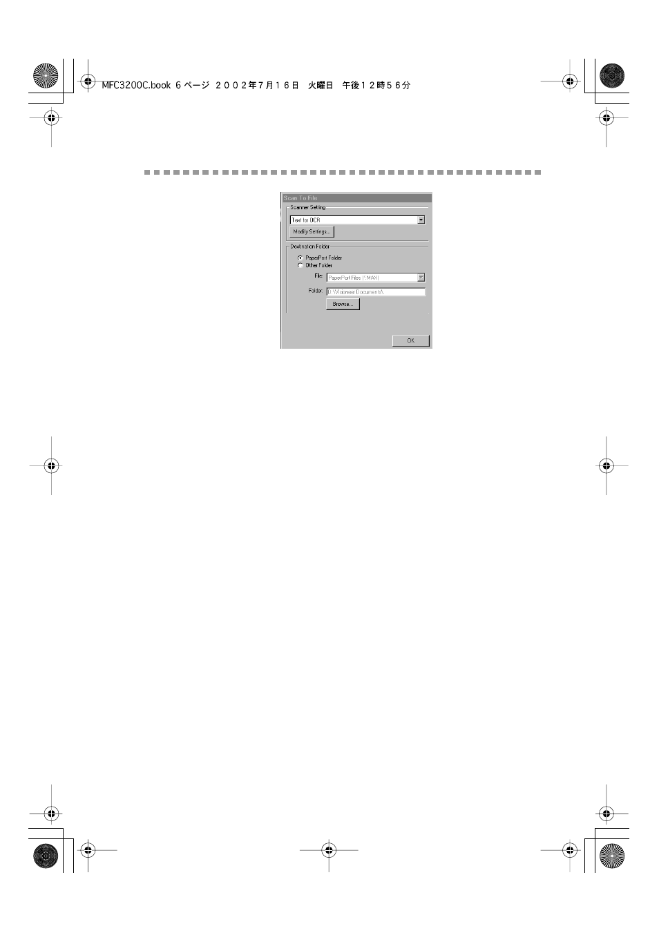 Scan to file, Scanner settings, Scan to file -6 | Scanner settings -6 | Brother MFC-3200C User Manual | Page 139 / 266