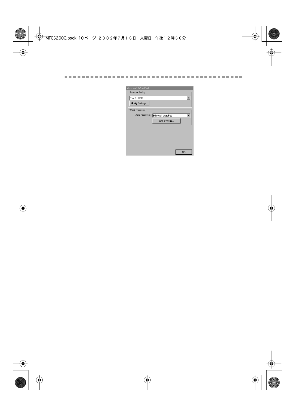 Scan to word processor, Scanner settings, Scan to word processor -10 | Scanner settings -10 | Brother MFC-3200C User Manual | Page 143 / 266