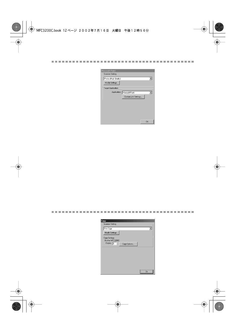 User defined button, Scanner settings, Target application | Copy, User defined button -12, Scanner settings -12 target application -12, Copy -12 | Brother MFC-3200C User Manual | Page 145 / 266