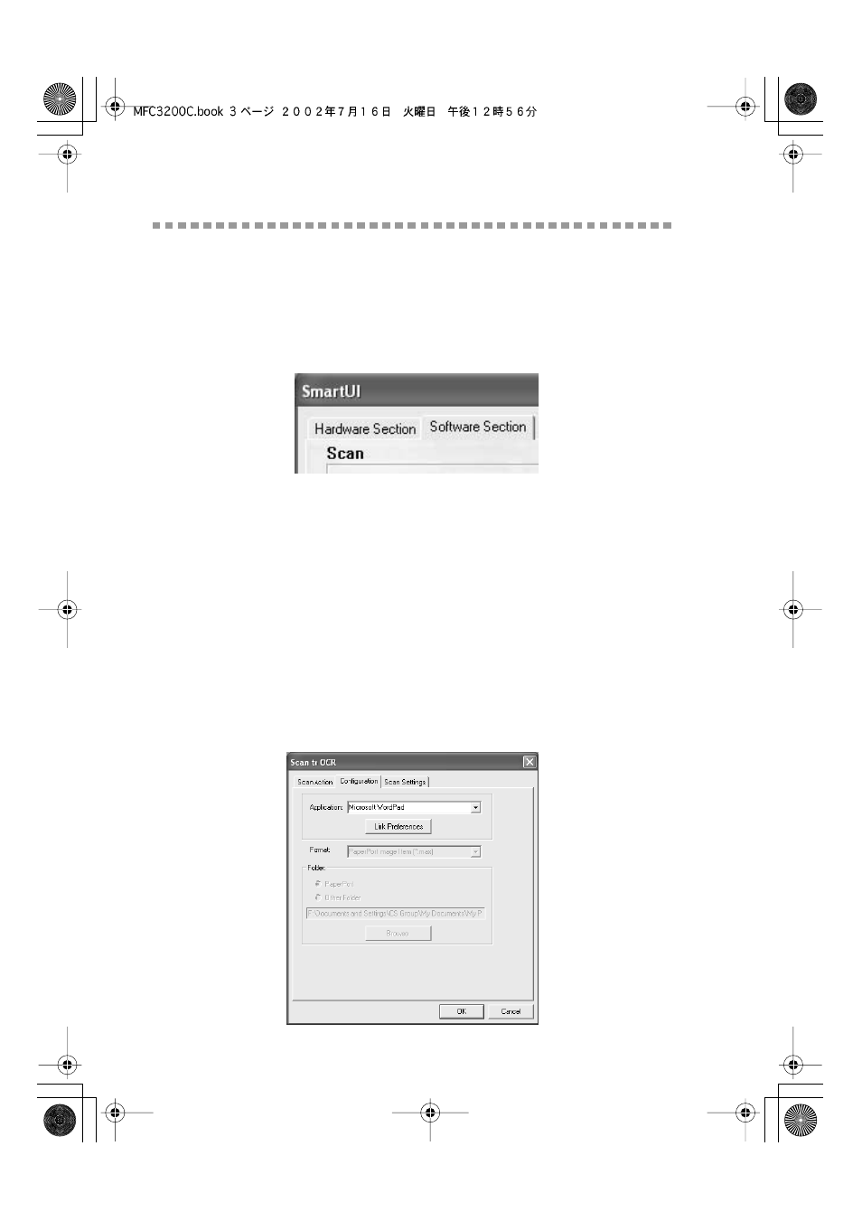 Brother control center features, Auto configuration, Brother control center features -3 | Auto configuration -3 | Brother MFC-3200C User Manual | Page 150 / 266