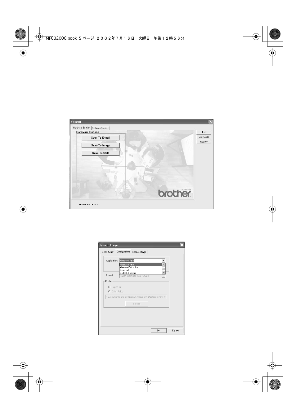 Scan to image, Scan to image -5 | Brother MFC-3200C User Manual | Page 152 / 266