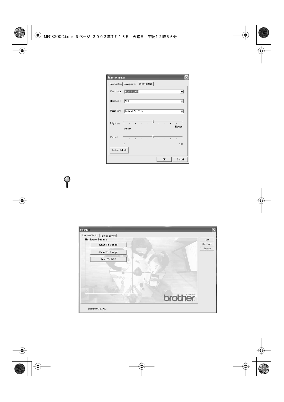 Scan to ocr, Scan to ocr -6 | Brother MFC-3200C User Manual | Page 153 / 266