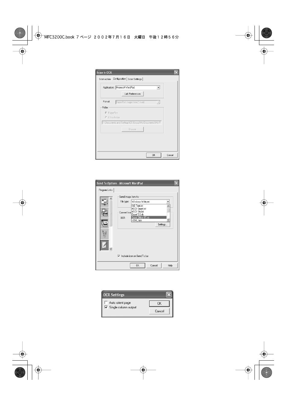 Brother MFC-3200C User Manual | Page 154 / 266