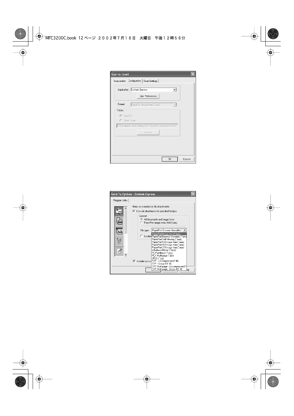 Brother MFC-3200C User Manual | Page 159 / 266