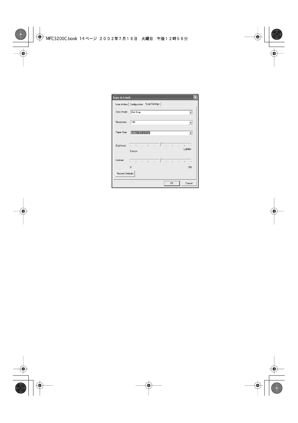 Scanner settings, Scanner settings -14 | Brother MFC-3200C User Manual | Page 161 / 266