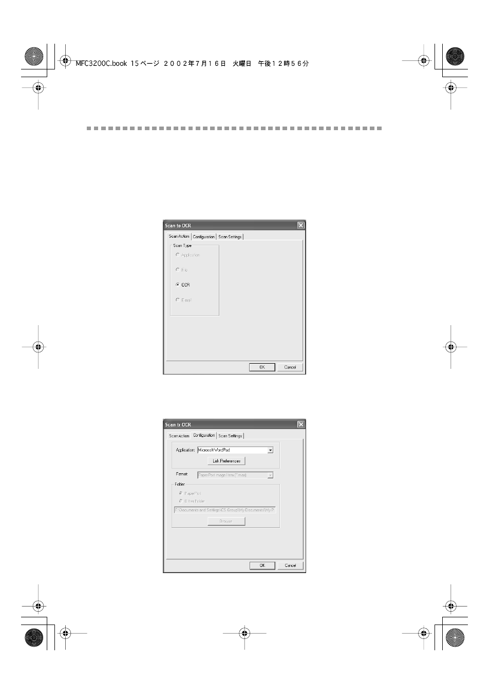 Scan to ocr (word processing program), Scan to ocr (word processing program) -15 | Brother MFC-3200C User Manual | Page 162 / 266