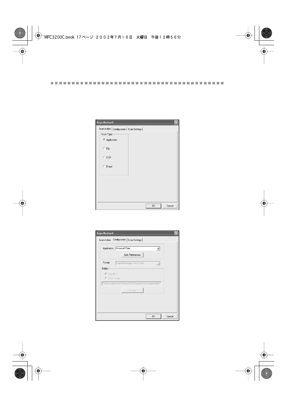 Scan to graphics application, Example: microsoft paint) -17 | Brother MFC-3200C User Manual | Page 164 / 266