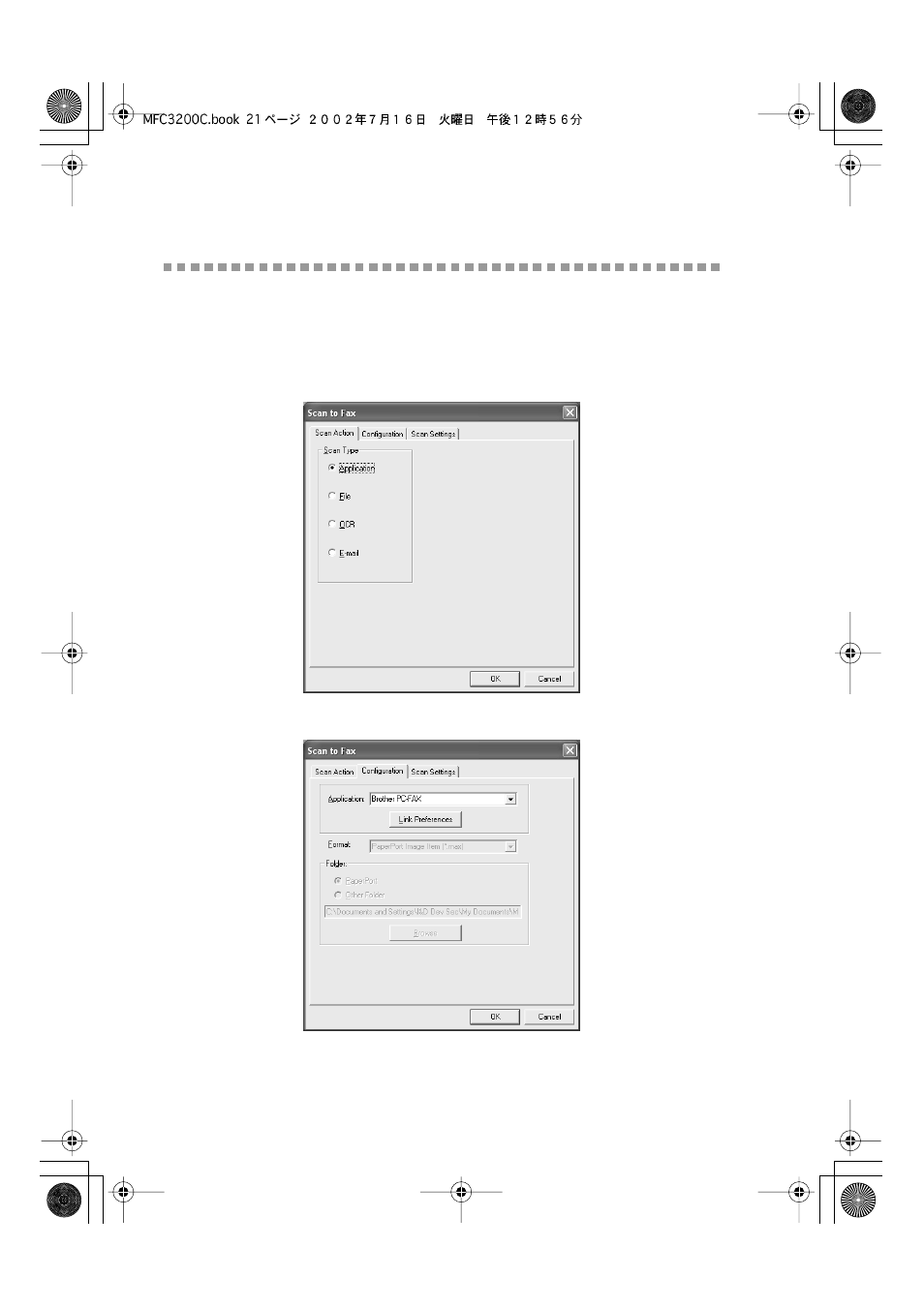 Fax setting (pc fax using the brother fax driver) | Brother MFC-3200C User Manual | Page 168 / 266