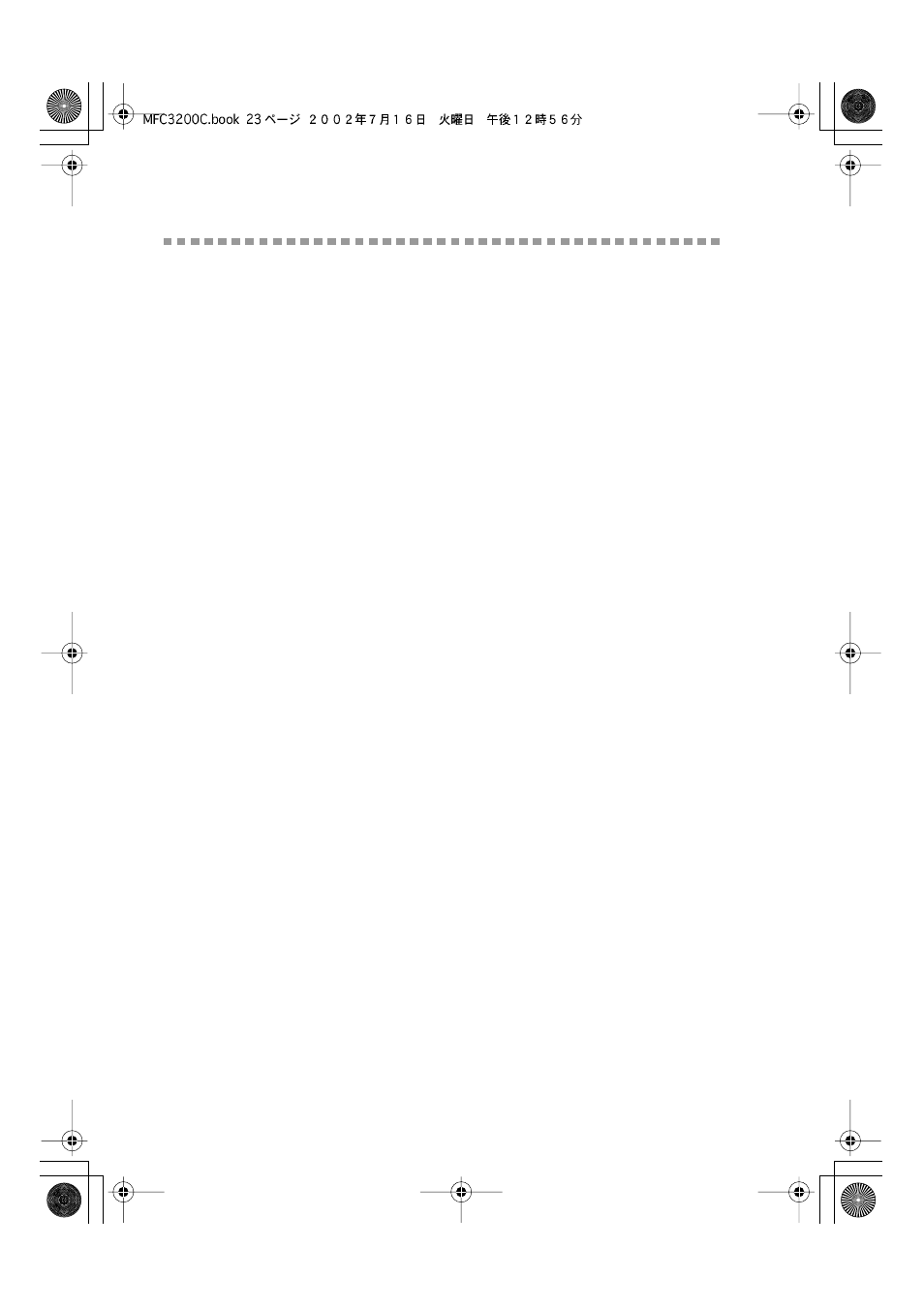 Custom: user defined buttons, Customizing a user defined button, Select the scan action | Custom: user defined buttons -23, Customizing a user defined button -23, Select the scan action -23 | Brother MFC-3200C User Manual | Page 170 / 266