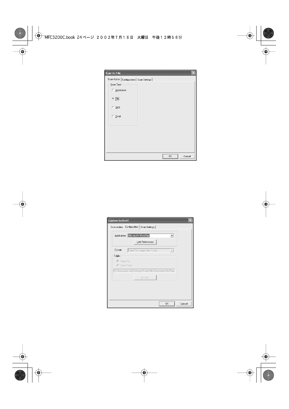 Select configuration for the scan type, Select configuration for the scan type -24 | Brother MFC-3200C User Manual | Page 171 / 266