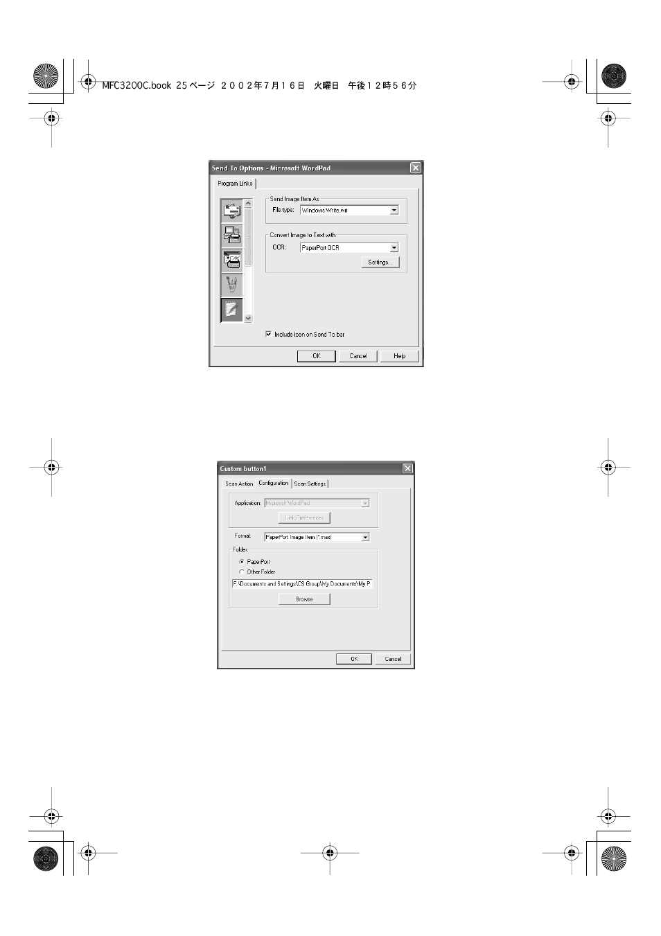 Brother MFC-3200C User Manual | Page 172 / 266