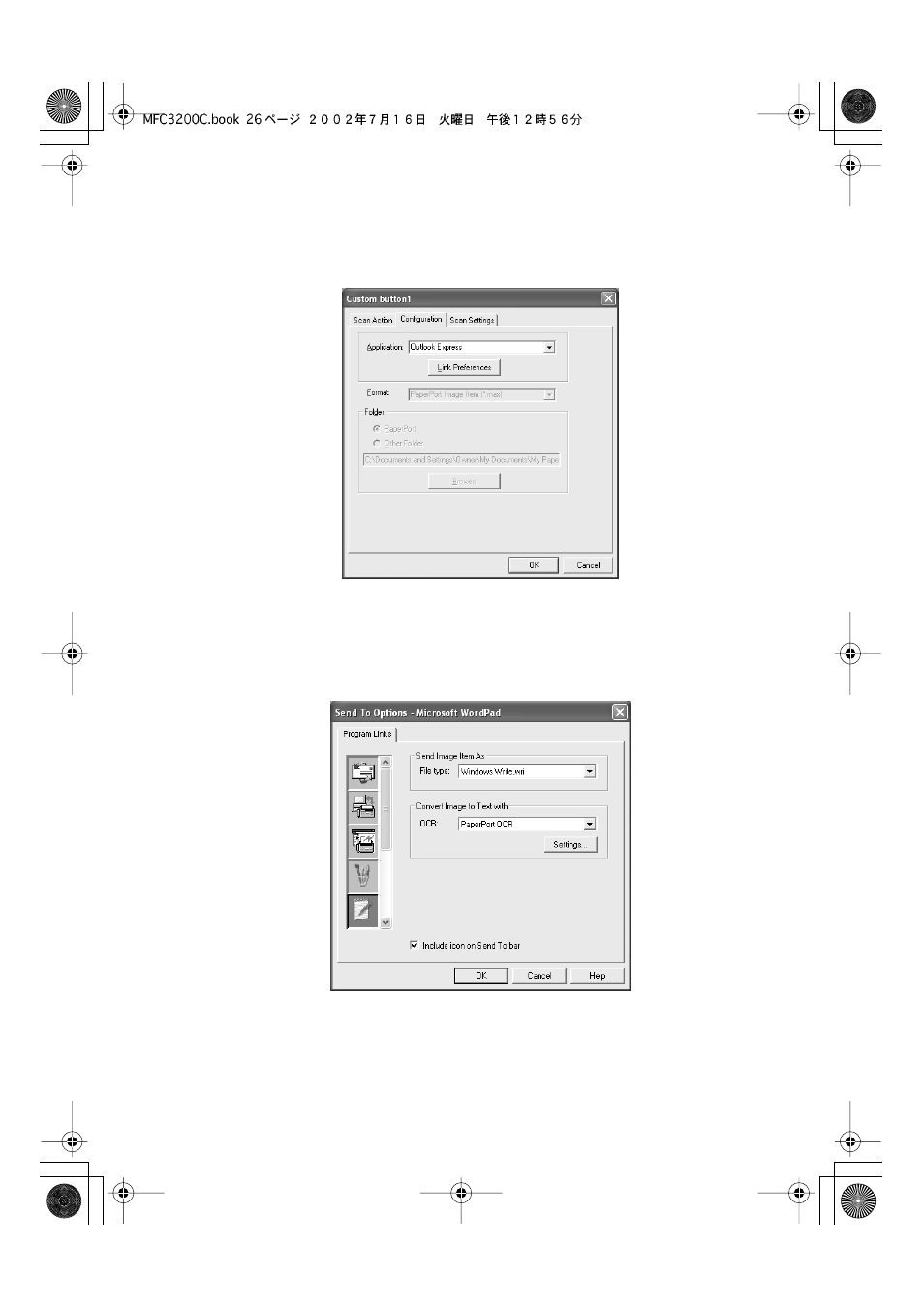 Brother MFC-3200C User Manual | Page 173 / 266