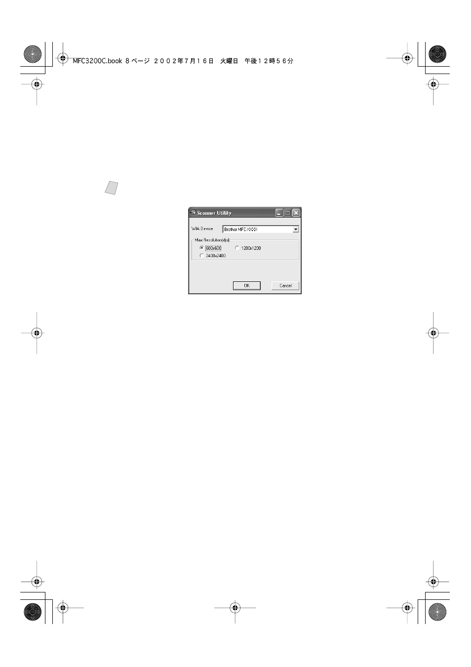 Brother scanner utility, Brother scanner utility -8 | Brother MFC-3200C User Manual | Page 183 / 266