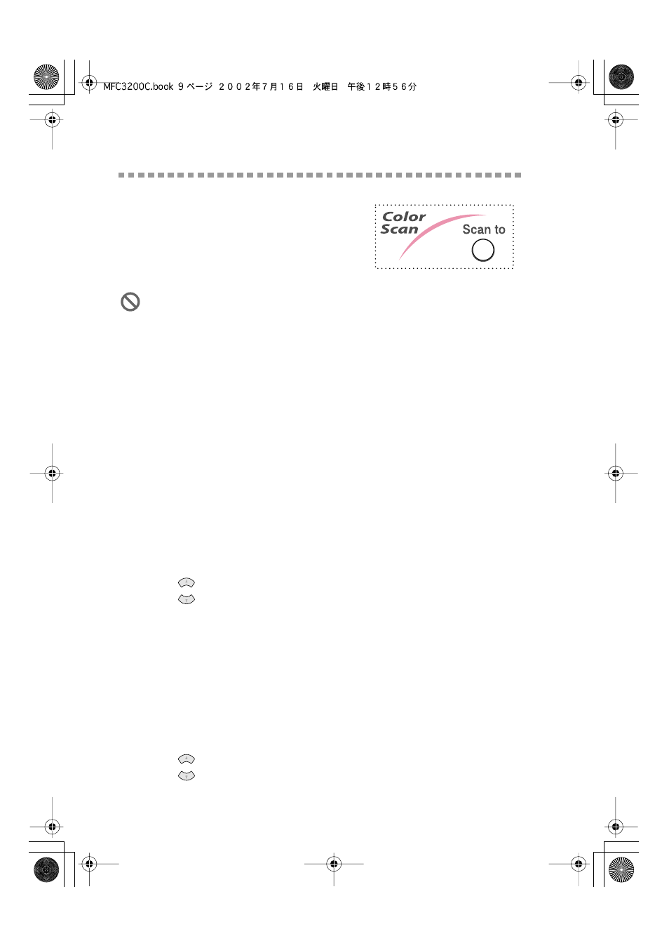 Using the color scan key, Scan to e-mail, Scan image | Using the color scan key -9, Scan to e-mail -9 scan image -9, For details about how to use the scan to key, see | Brother MFC-3200C User Manual | Page 184 / 266