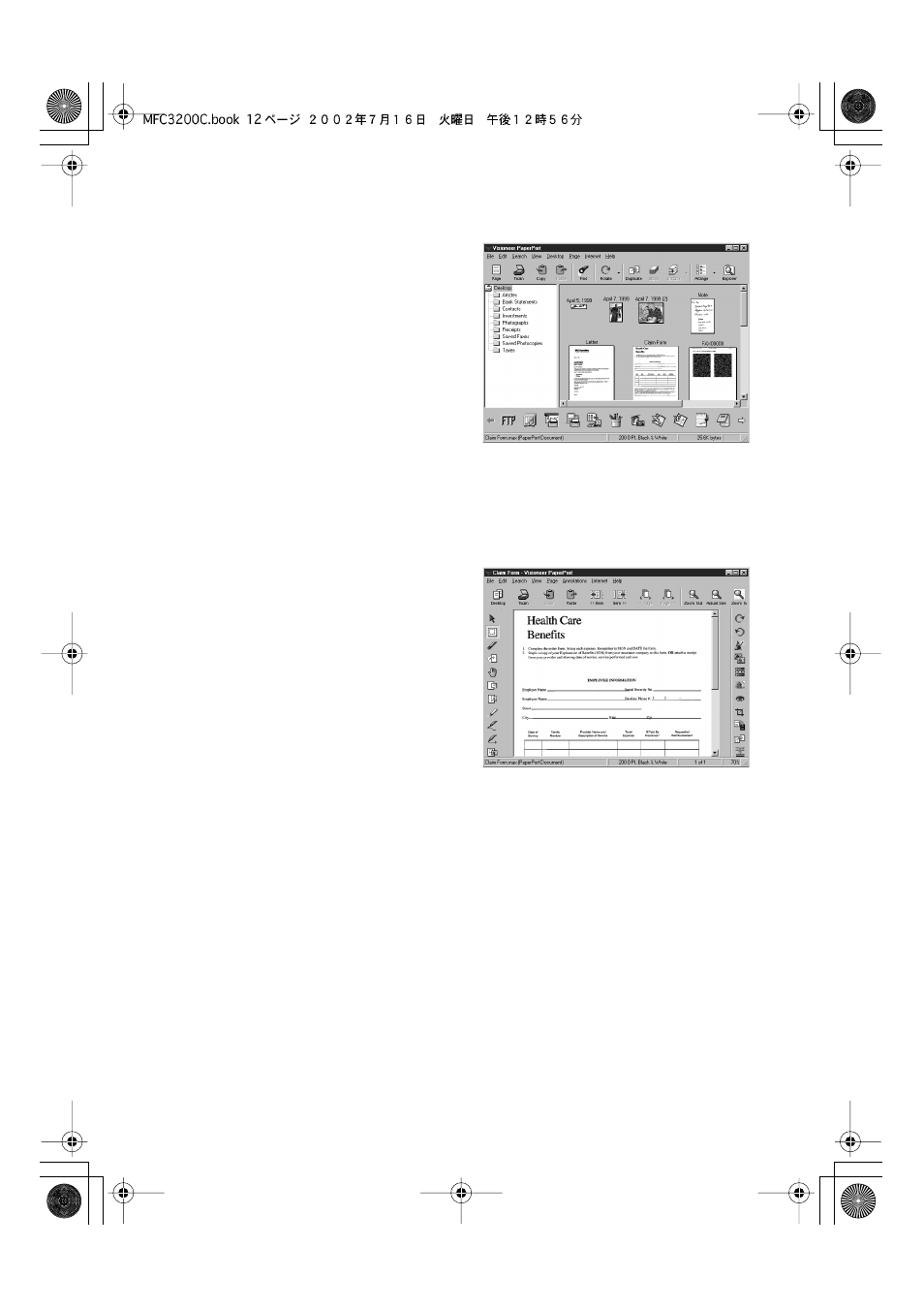 Viewing items in scansoft™ paperport® for brother, Organizing your items in folders, Viewing items in scansoft™ paperport | For brother -12, Organizing your items in folders -12, For brother | Brother MFC-3200C User Manual | Page 187 / 266