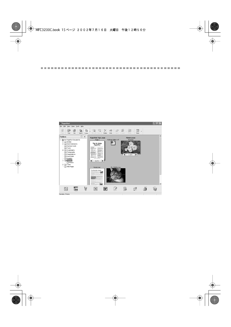 Using scansoft™ paperport, 0 and textbridge, Ocr (for windows | Brother MFC-3200C User Manual | Page 190 / 266