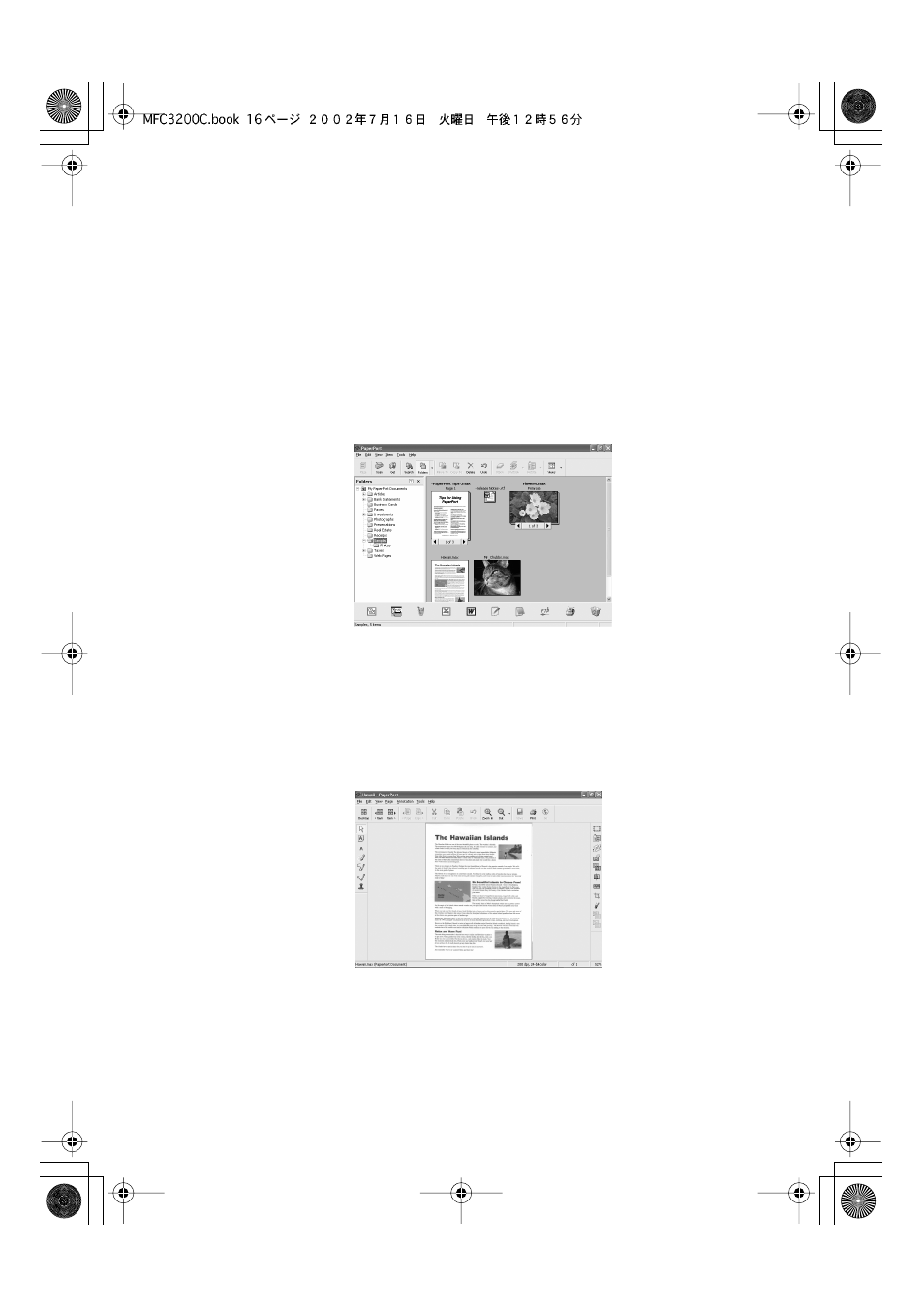 Viewing items, Viewing items -16 | Brother MFC-3200C User Manual | Page 191 / 266