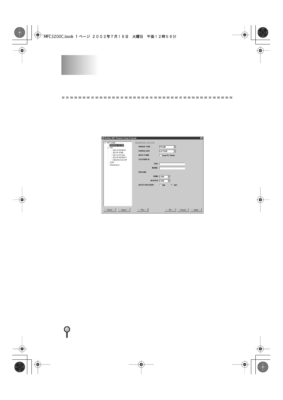 18 using remote setup (for windows® only), Mfc remote setup, Using remote setup (for windows | Only) -1, Mfc remote setup -1, Using remote setup | Brother MFC-3200C User Manual | Page 195 / 266