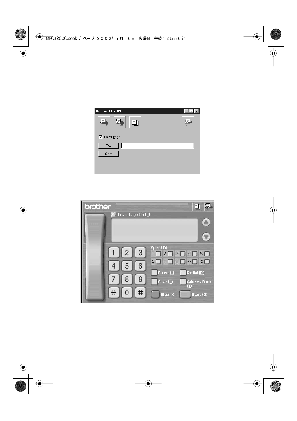 User interface, Simple style, Facsimile style | User interface -3, Simple style -3 facsimile style -3 | Brother MFC-3200C User Manual | Page 198 / 266