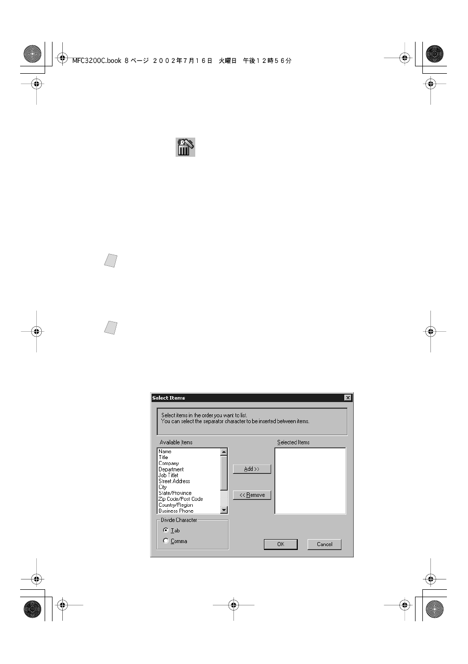 Deleting a member or group, Exporting the address book | Brother MFC-3200C User Manual | Page 203 / 266