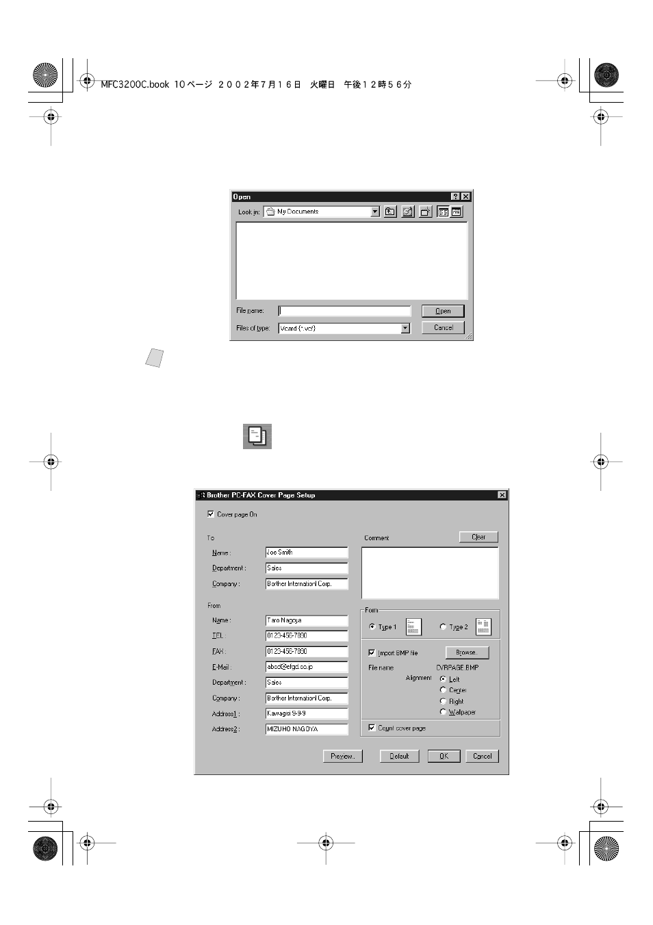 Setting up a cover page | Brother MFC-3200C User Manual | Page 205 / 266